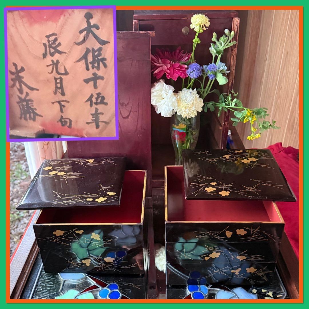 Japanese pine and plum motif small bento box, five tiers, double lid, TenpO 14 (Year of the Dragon), (1 of 20)