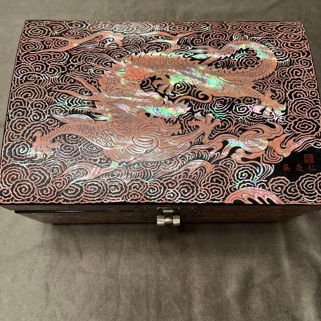 An exquisite lacquer box with dragon motifs. (1 of 13)