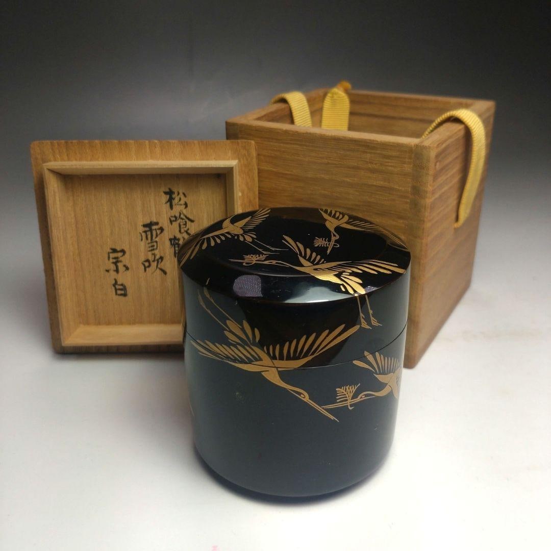 Natsume (Tea Caddy) "Yoshimizu SOhaku, Signed Box" "Matsukaku, Snow-blown Natsume" Tea Ceremony (1 of 14)