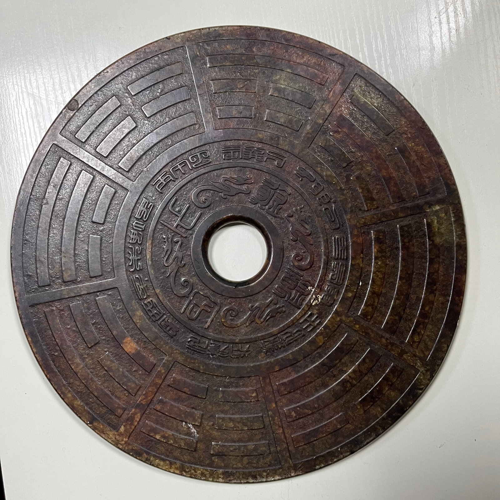 Antique Chinese Han Dynasty Jade Bi Disc with Bagua (Eight Trigrams) Design: This is a Han Dynasty jade bi disc with Bagua (Eight Trigrams) patterns (29.5cm in diameter, 1cm thick). It was used for ancient ritual purposes, serving both "worshiping Heaven" and "praying for bles