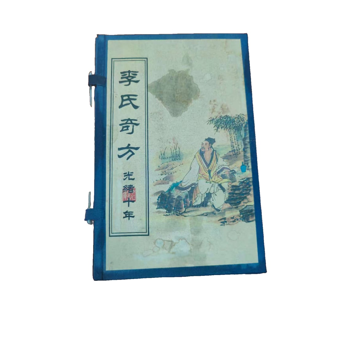 In the tenth year of the Guangxu reign, four volumes of Li's miraculous prescriptions were: In the tenth year of the Guangxu reign, four volumes of Li's miraculous prescriptions were published.