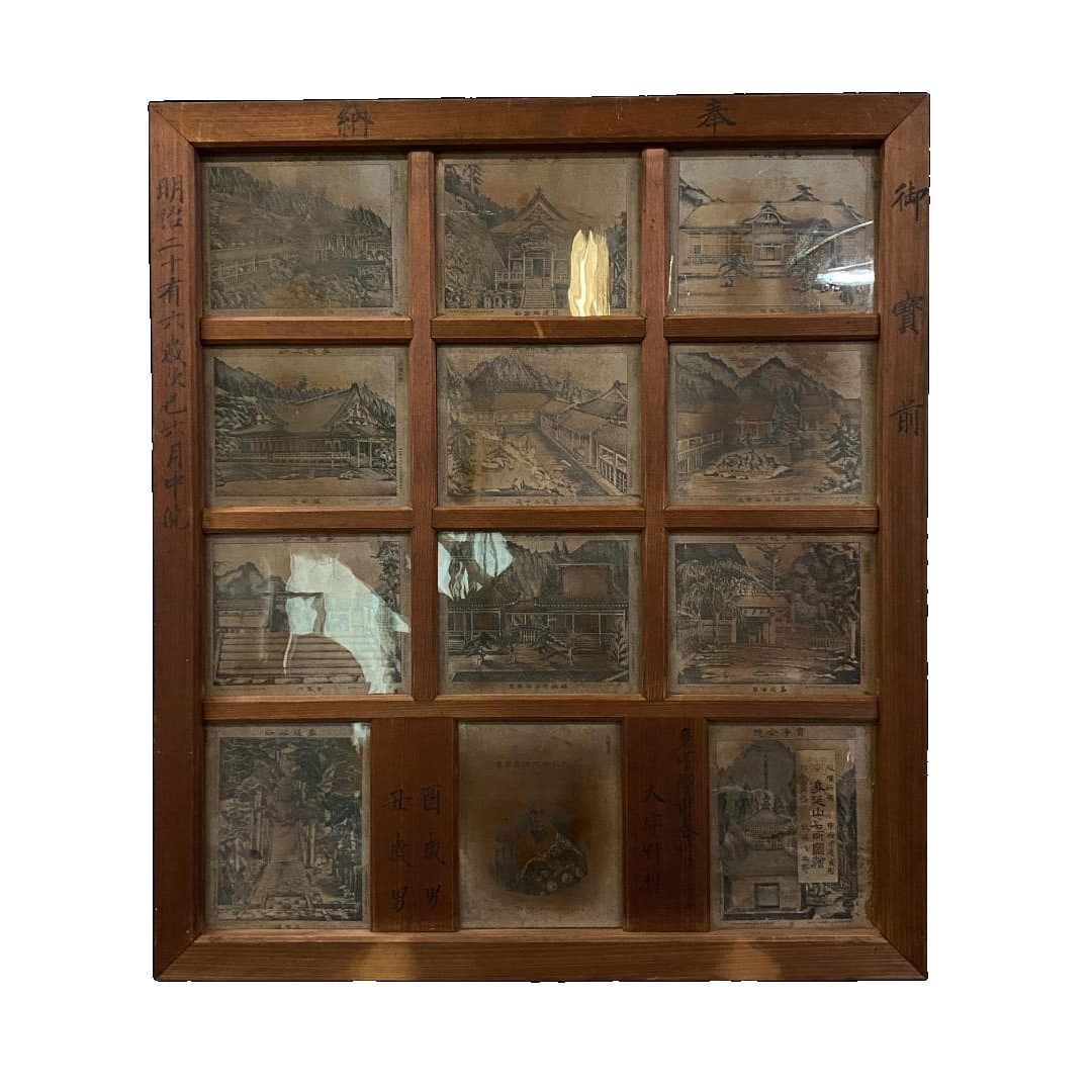 Meiji Period Antique Offering Painting: This piece comes from the collection of the former Tanaka family residence. The Tanaka family was a prominent and long-established family in the area. It is said that their ancestors moved here in the