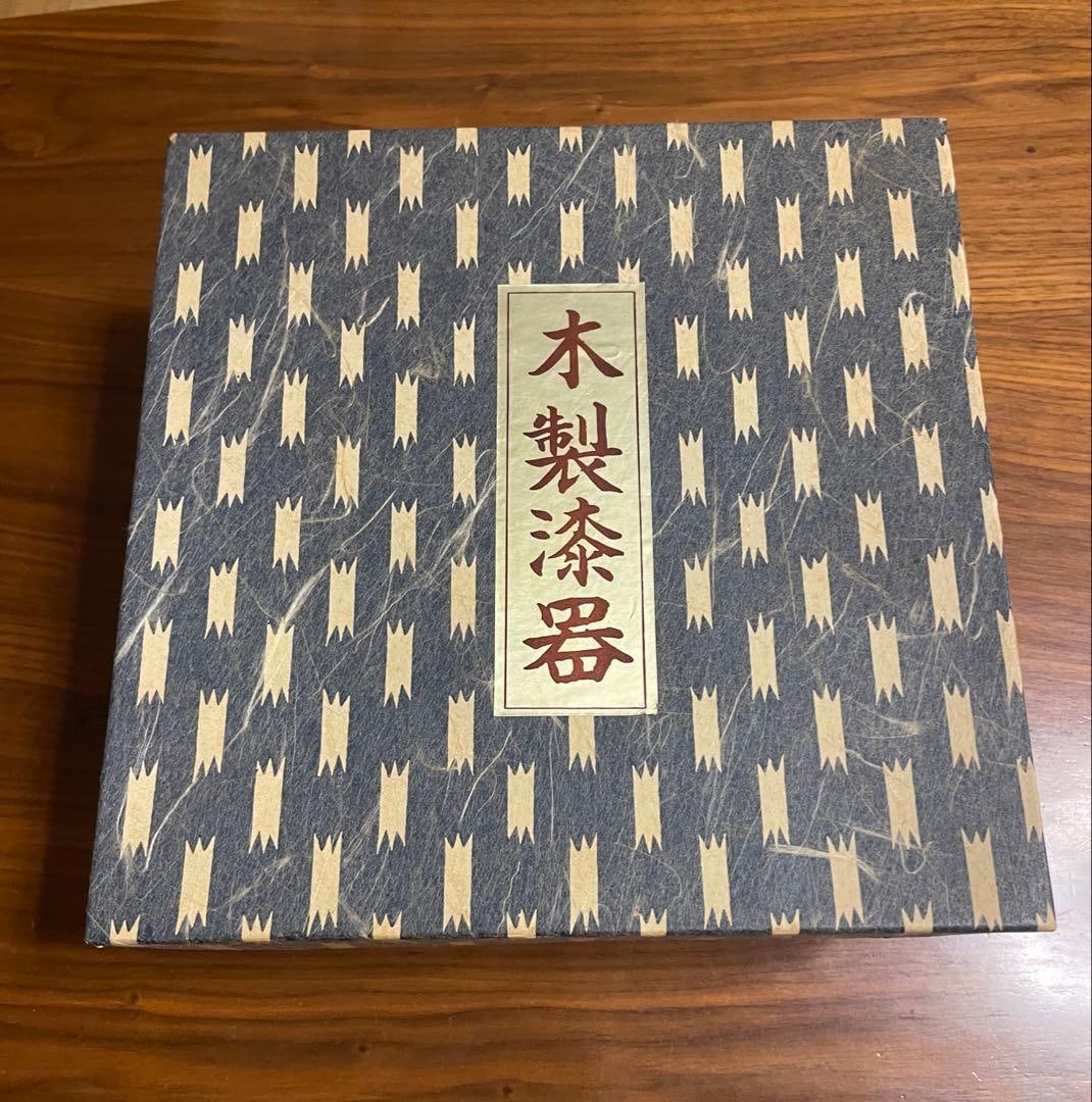 High-Grade Lacquerware: Broccoli Pattern, Aizu Lacquerware - 2