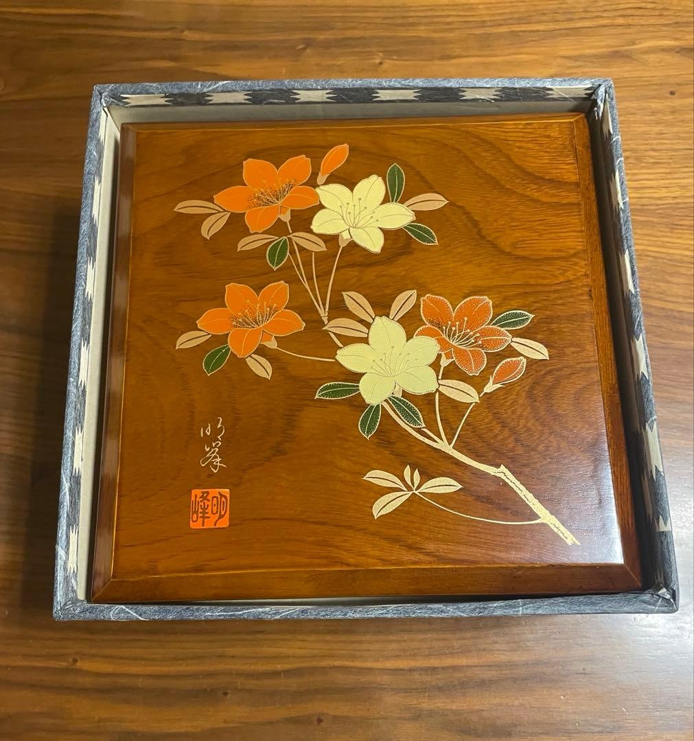 High-Grade Lacquerware: Broccoli Pattern, Aizu Lacquerware - 3