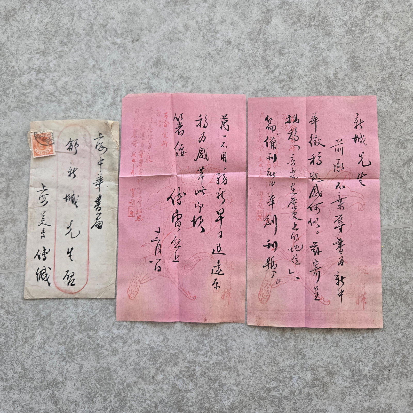 A set of letters from prominent figures during the Republic of China era, including covers and (1 of 6)