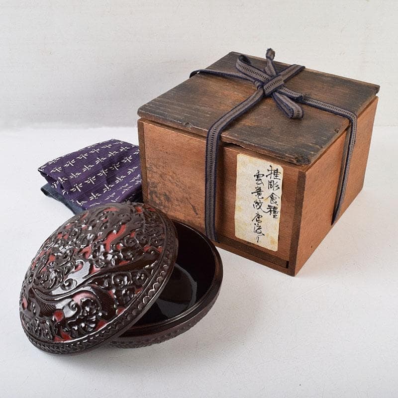Chinese cinnabar carved food basket with cloud and dragon motifs, candy box.: Chinese Cinnabar Carved Food Basket with Cloud and Dragon Motif Candy Box Dimensions: Height approximately 8.3 cm, Width approximately 16.2 cm