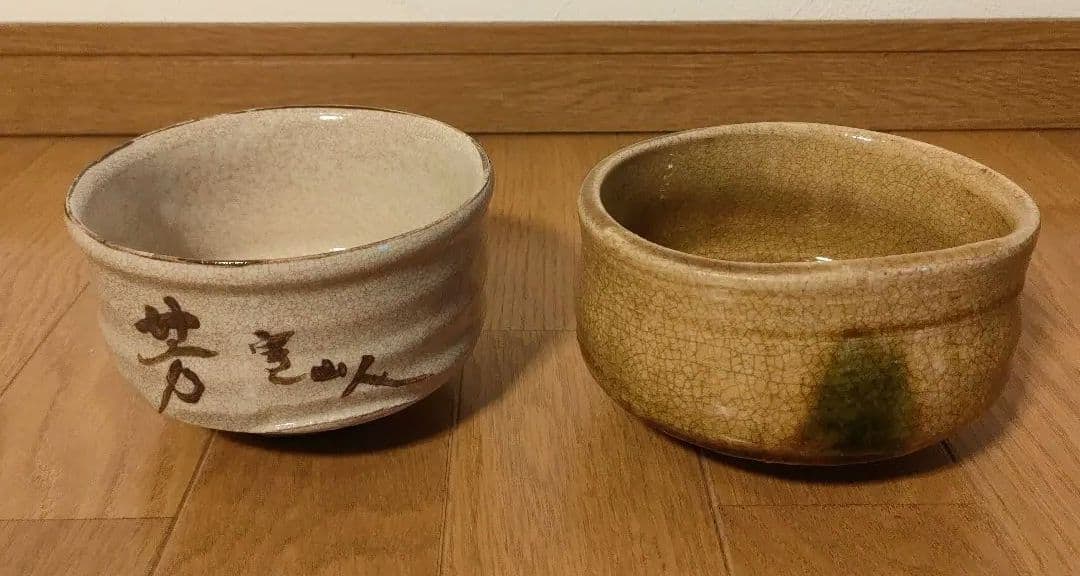 Tea Ceremony Set - 10