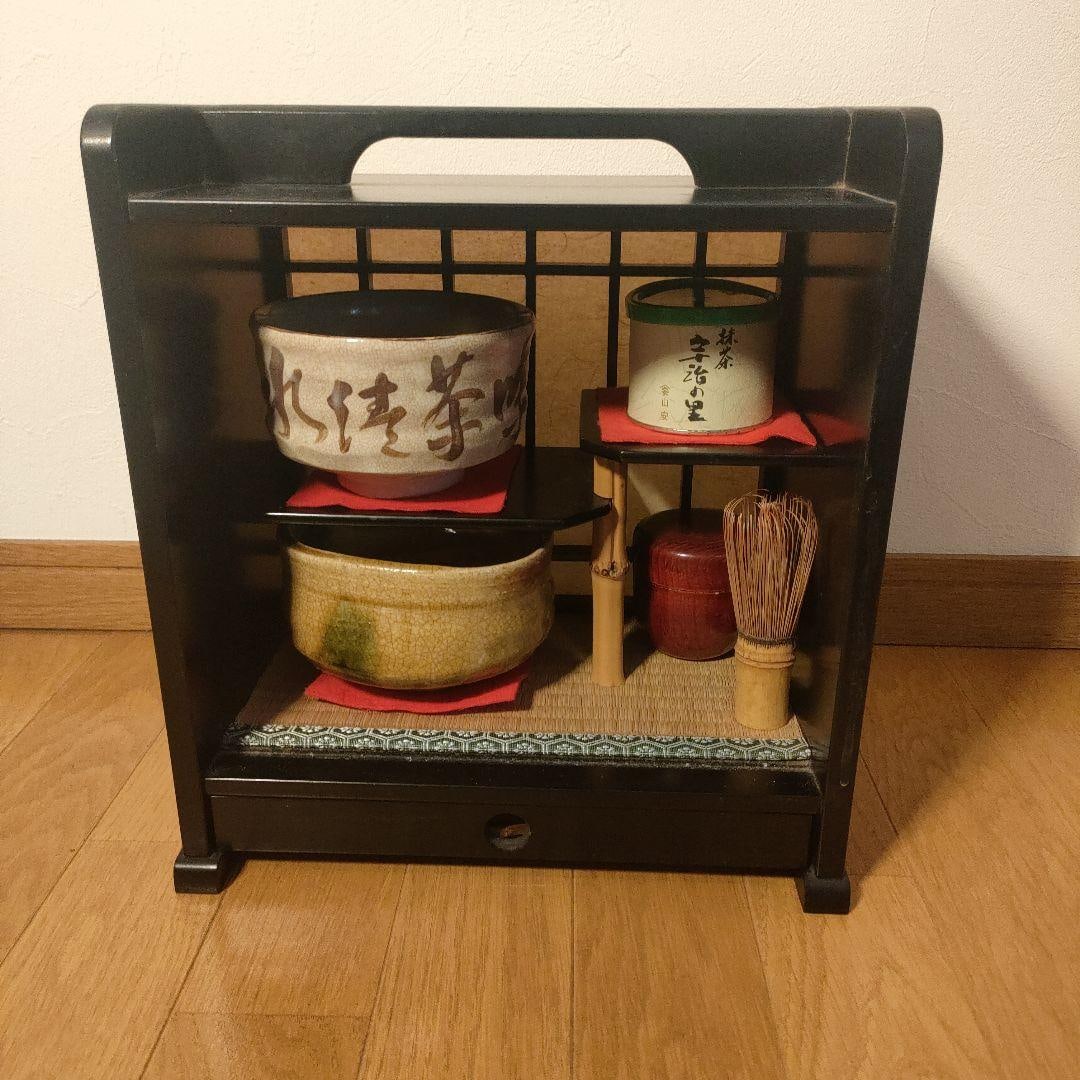 Tea Ceremony Set - 2