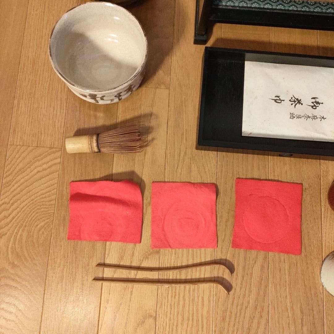 Tea Ceremony Set - 7