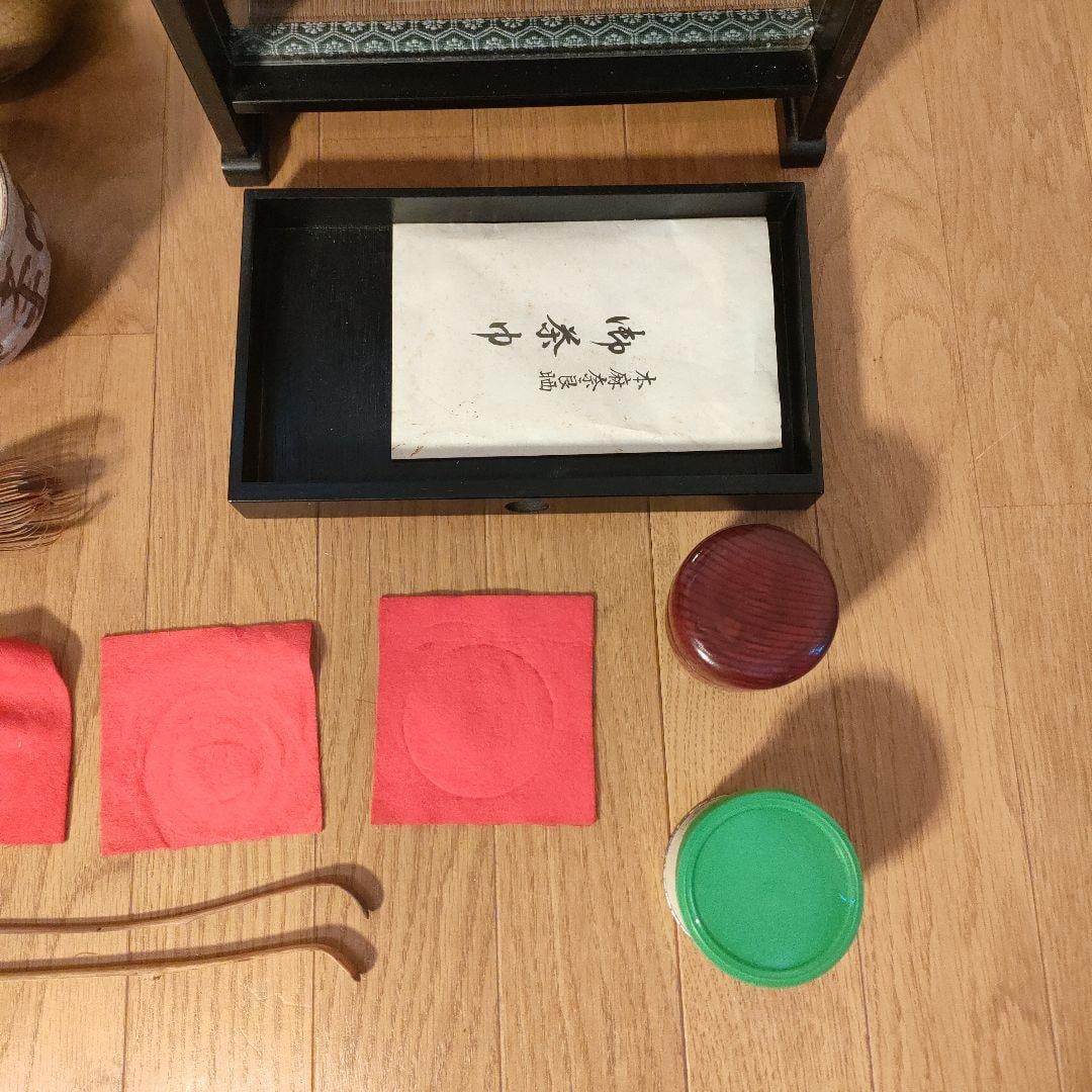 Tea Ceremony Set - 8