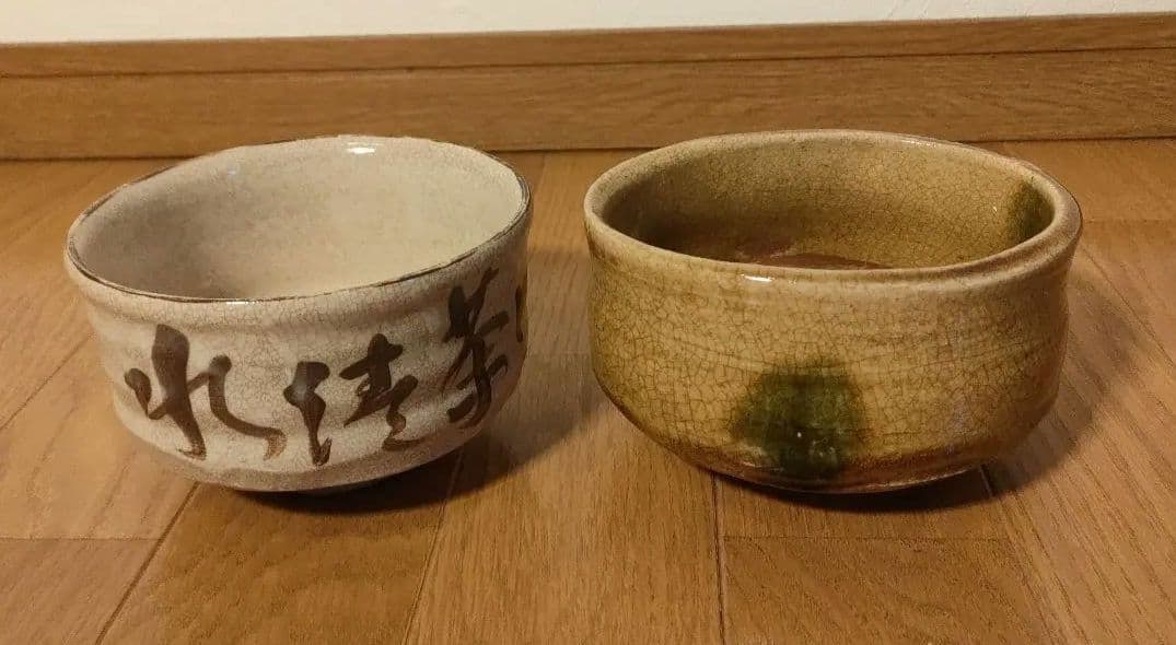 Tea Ceremony Set - 9