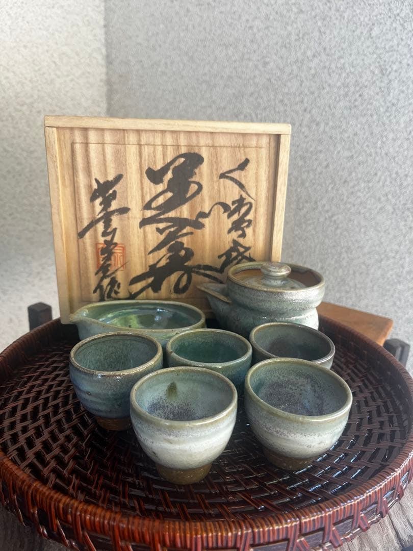 Turquoise Ceramic Tea Set - 2