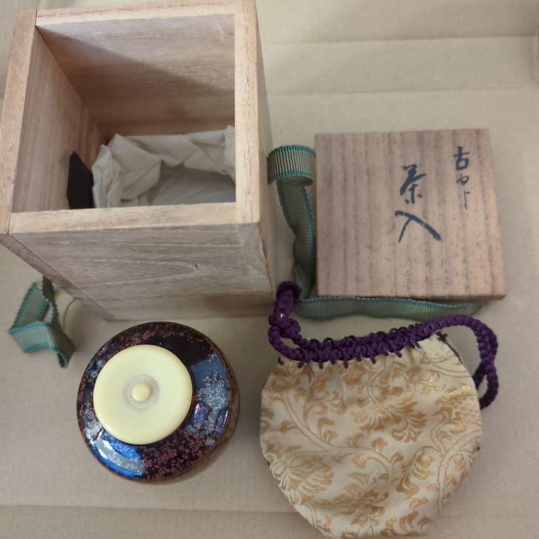 Tea Caddy in Wooden Box: Tea Caddy in Wooden Box Height: 7 cm Mouth Diameter: Approximately 2.8 cm