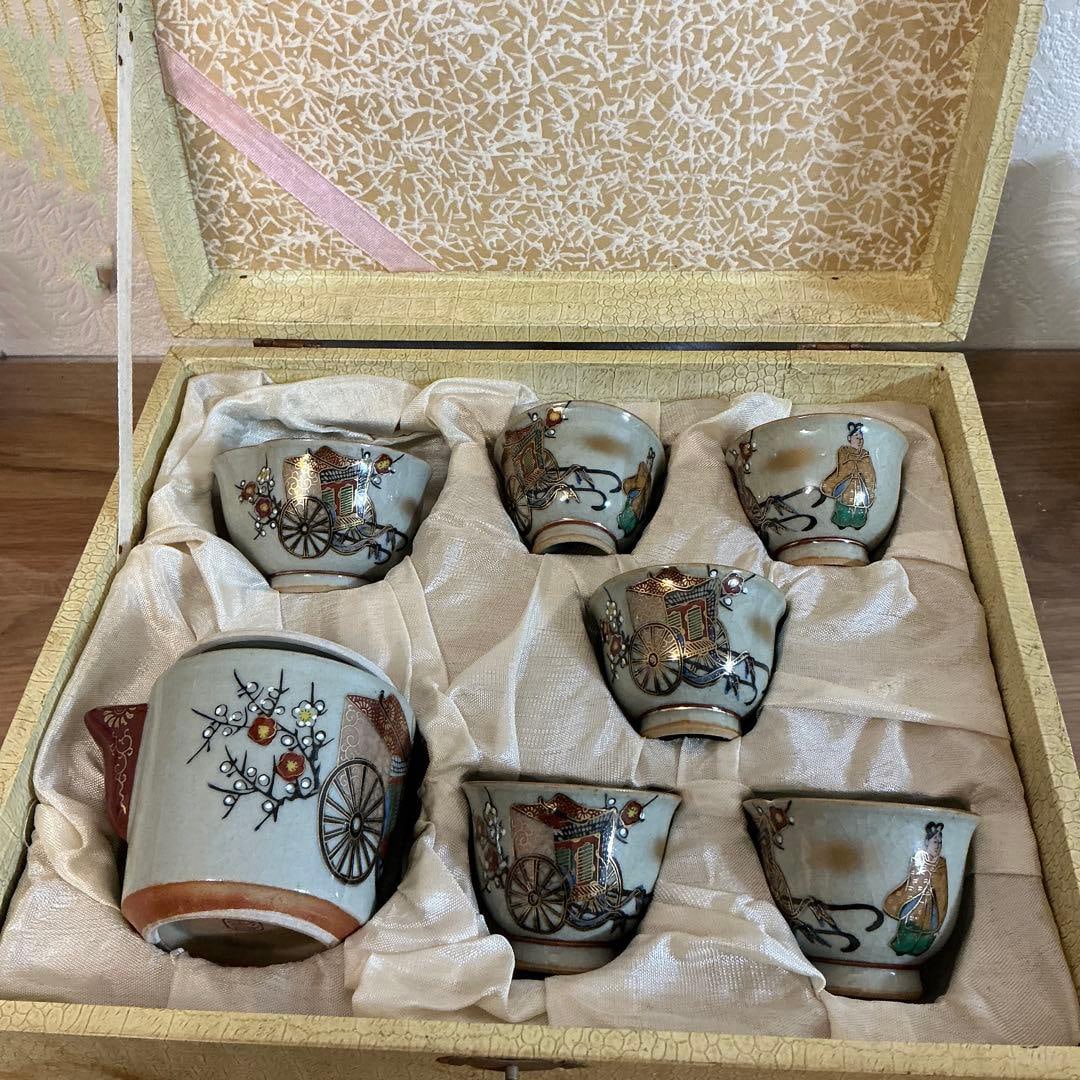 Tea Cup Set - 2