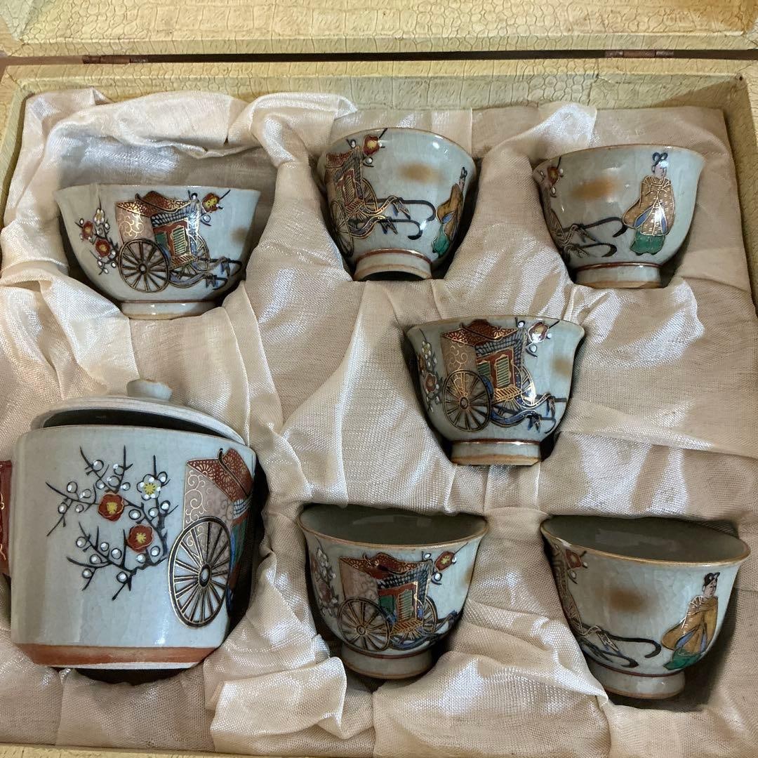 Tea Cup Set - 3