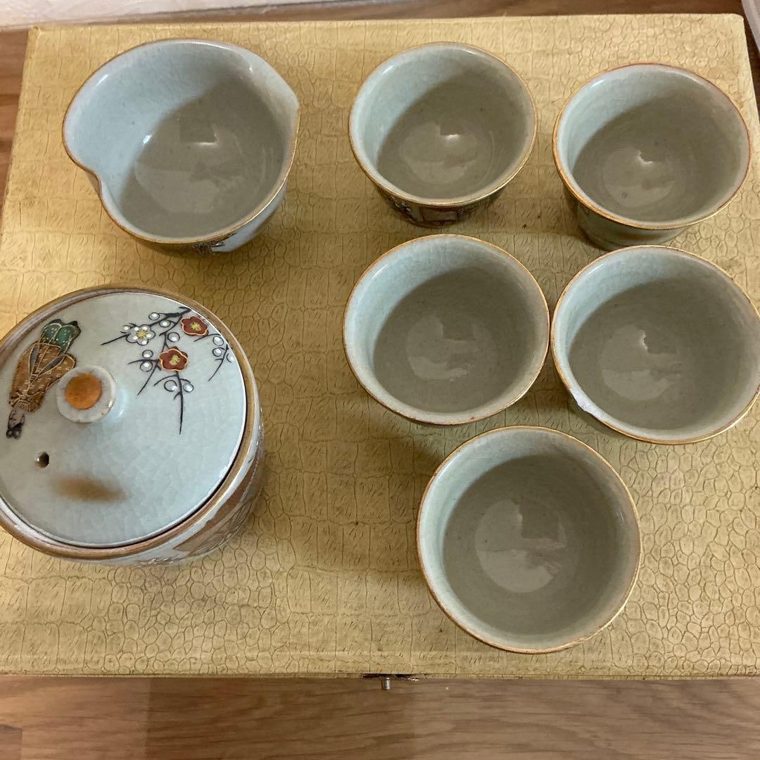 Tea Cup Set - 4