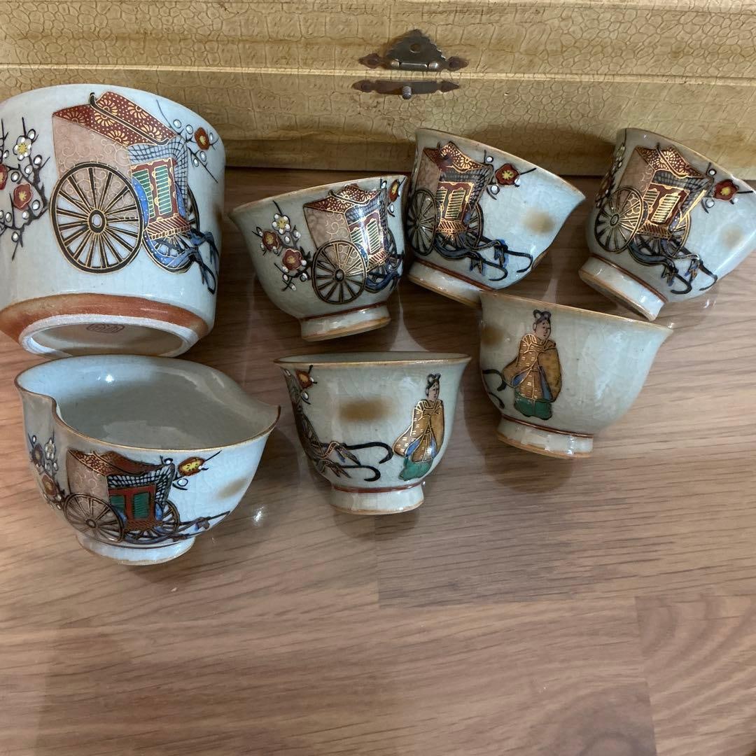Tea Cup Set - 5