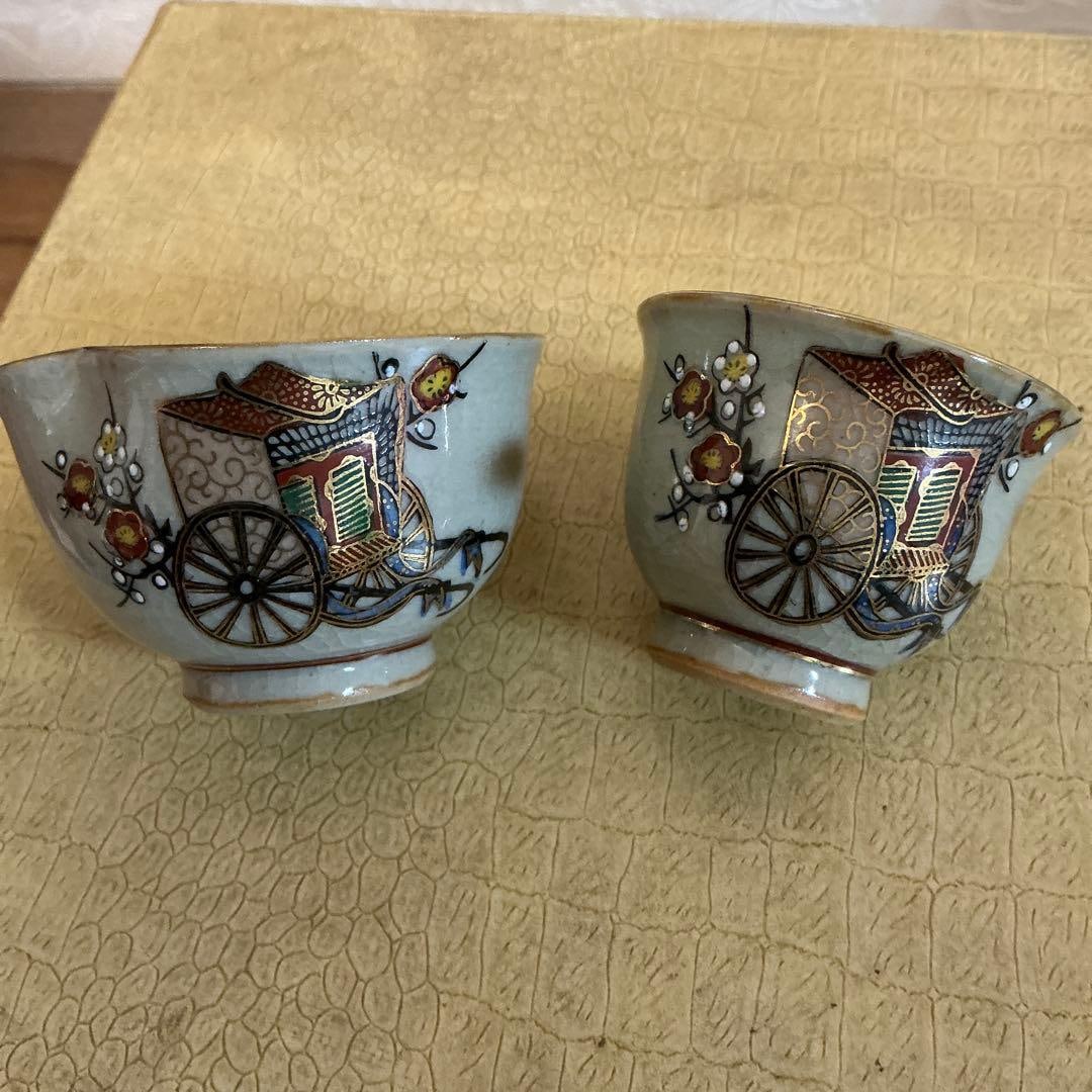 Tea Cup Set - 7
