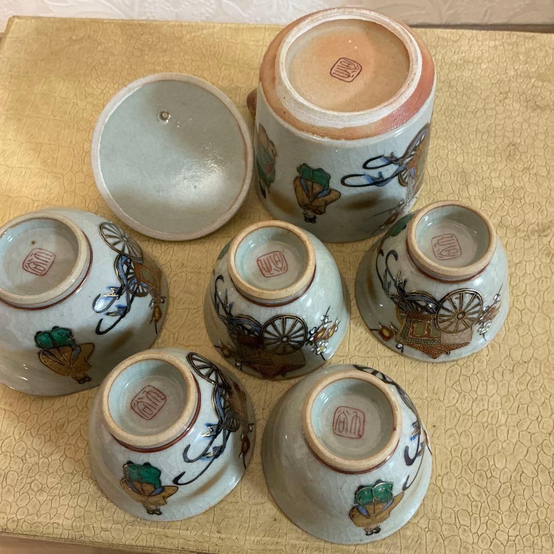 Tea Cup Set - 8