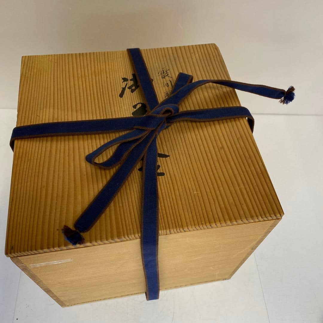 Rare patterned teapot, with original box. - 18