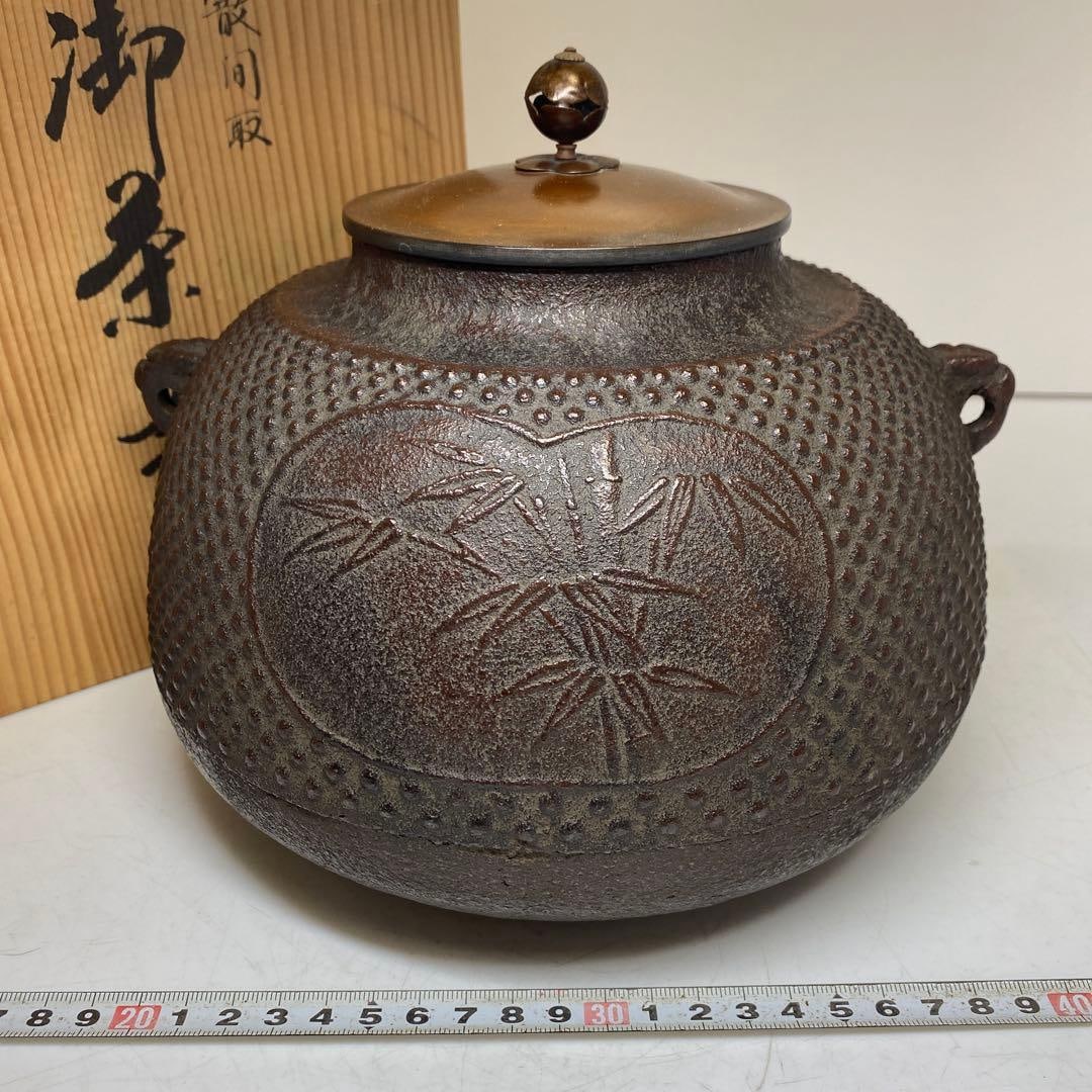 Rare patterned teapot, with original box. - 2