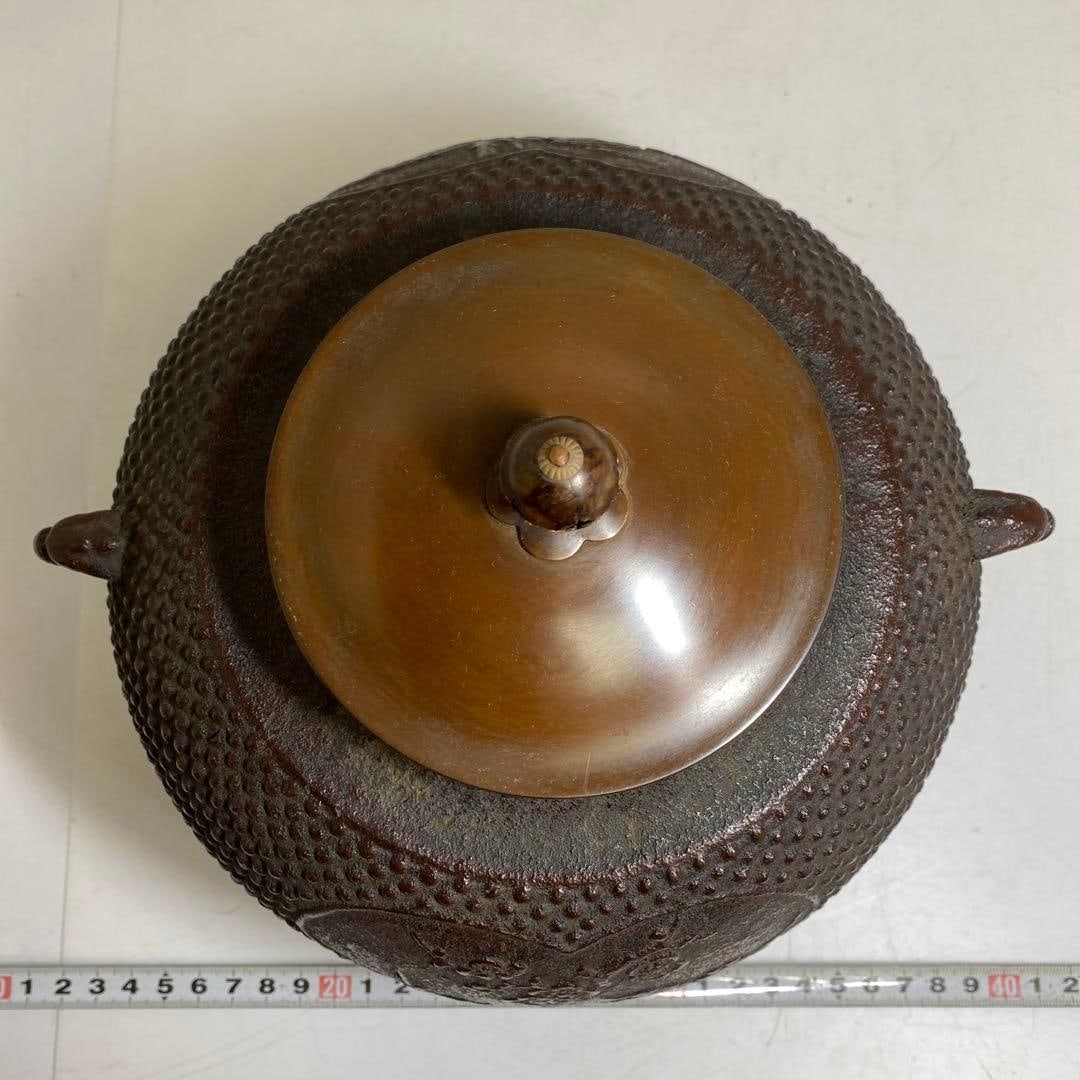 Rare patterned teapot, with original box. - 9