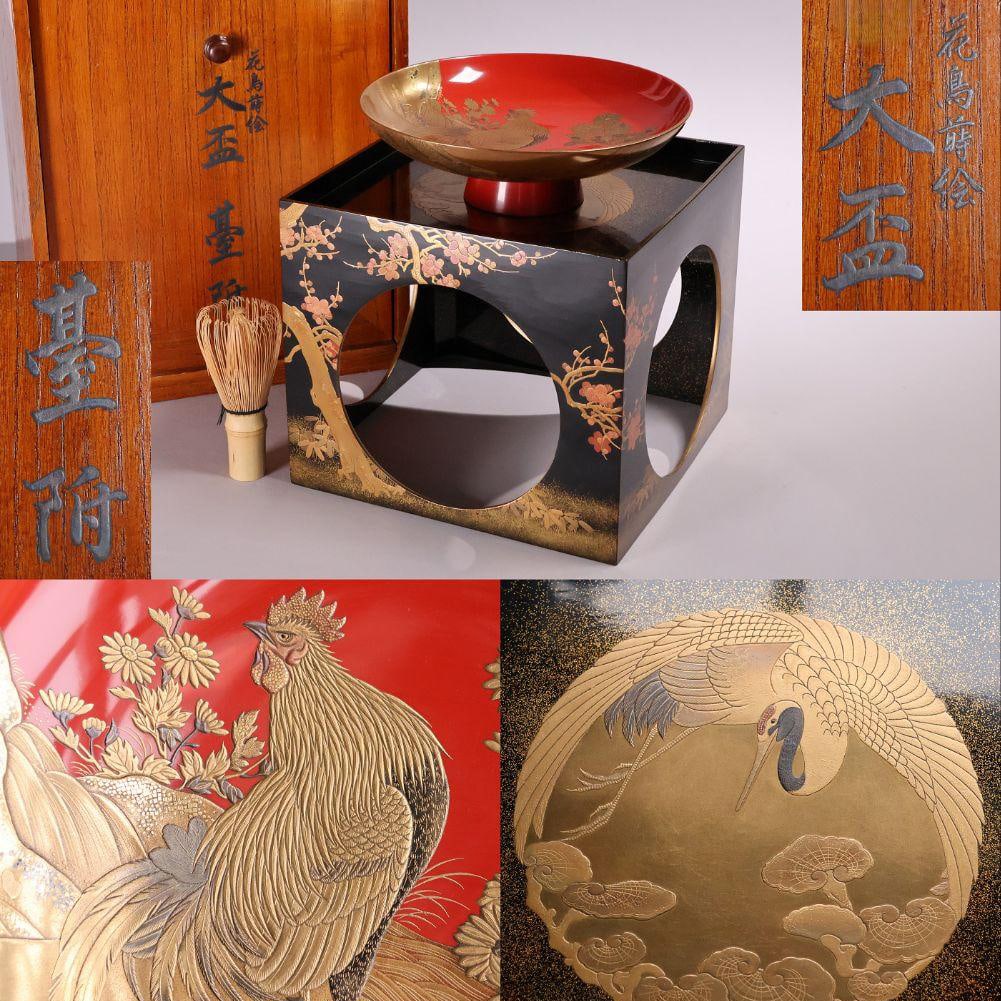 Large Kaga Maki-e Sake Cup with Floral and Bird Design and Base, Natural Wood Lacquer Finish: Kaga-style Lacquerware: Large Sake Cup and Stand, adorned with floral and bird motifs, crafted with genuine gold lacquer. Made from natural wood, lacquered surface, decorated with auspicious motifs su