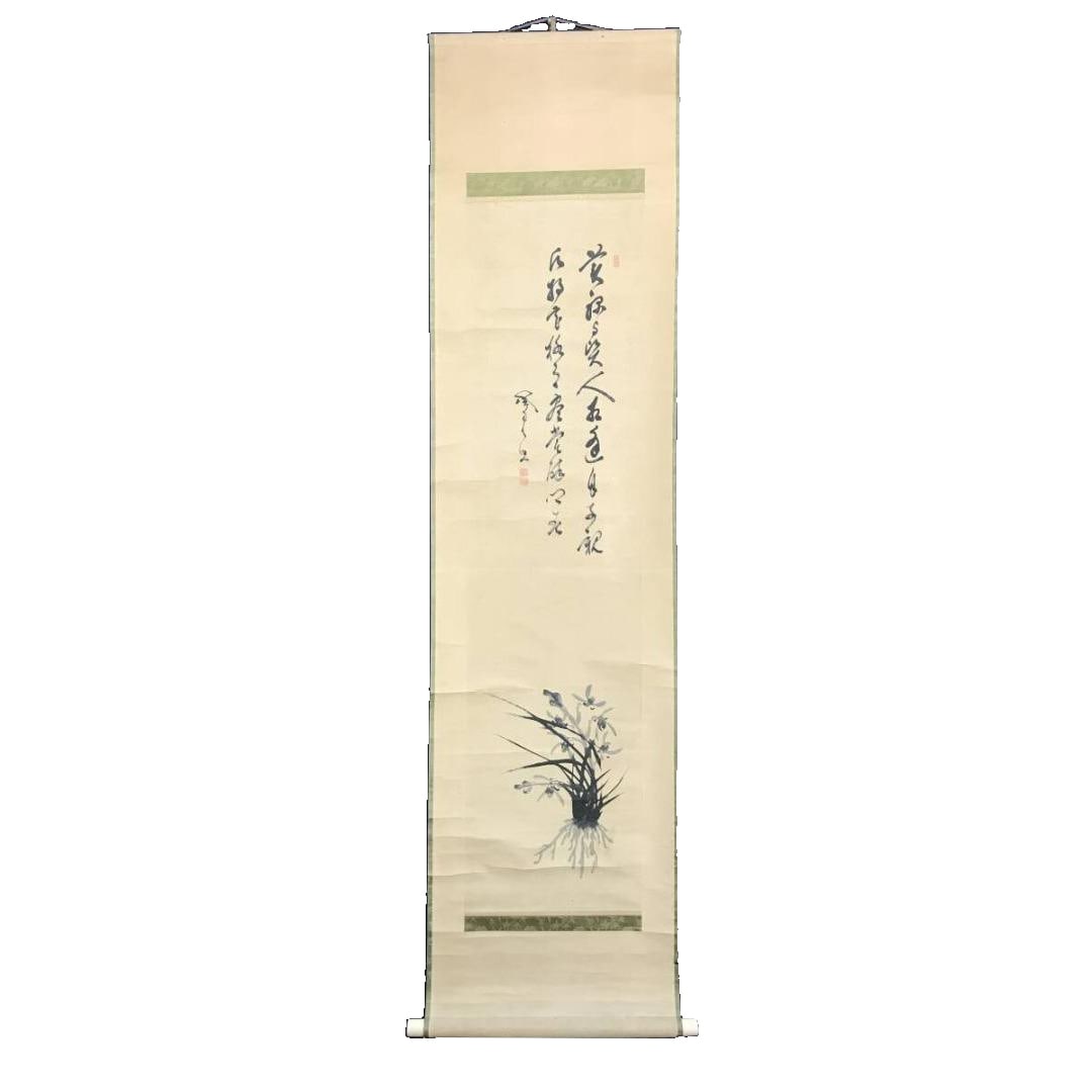 Authentic Work by Yamaoka TesshU: Orchid Painting with Inscription, Flower Motif, Hanging Scroll: Yamaoka TesshU (Yamaoka TesshU) Real Name: Takayuki Common Name: TetsutarO Honorific Titles: TesshU, Ichirakusai Birth and Death Dates/Birthplace: Born in Edo (Year of birth unknown)