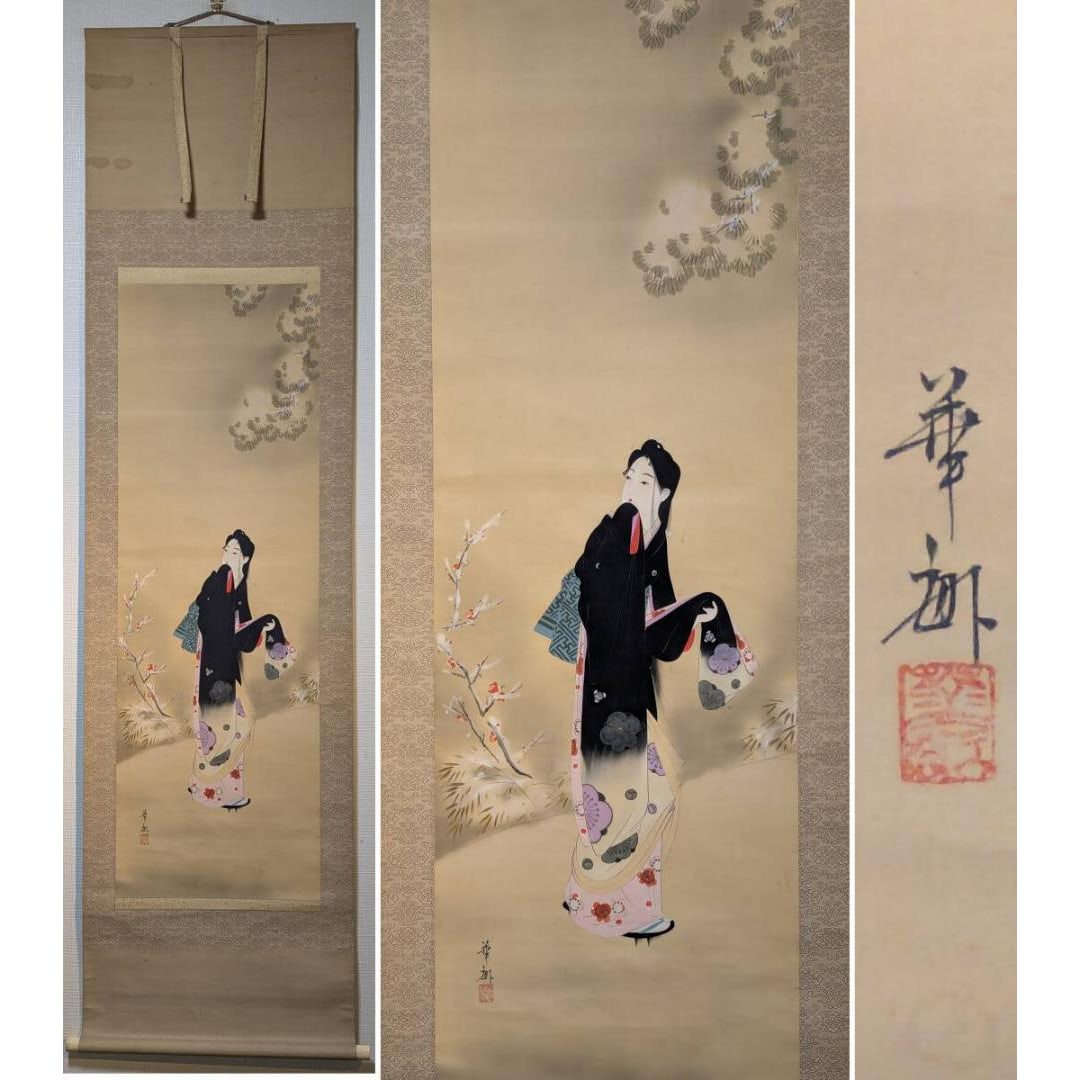 Genuine Item: Hanging Scroll: A Beautiful Woman in Traditional Japanese Attire (1 of 7)