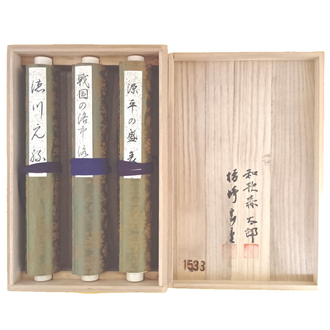 Antique Scroll: Japanese History - The Rise and Fall of the Genpei War, Kyoto and Its Surrounding (1 of 10)