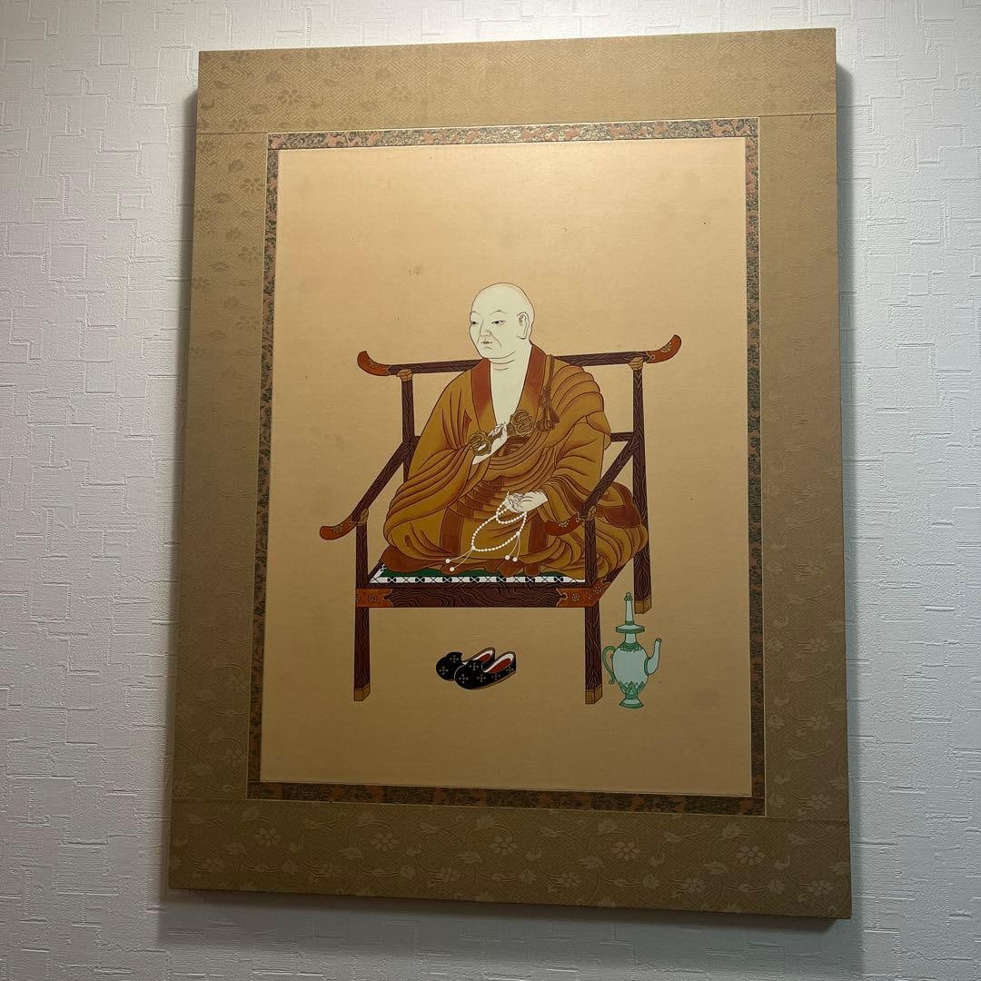 Japanese painting depicting KObO Daishi (KUkai), a Buddhist monk.: Japanese Painting "KObO Daishi" A mounted portrait of a Buddhist monk Painting Style: Nihonga (Japanese Painting) Subject: Monk "KObO Daishi" Colors: Brown and Beige - Frame Design: Framed Dimensions: