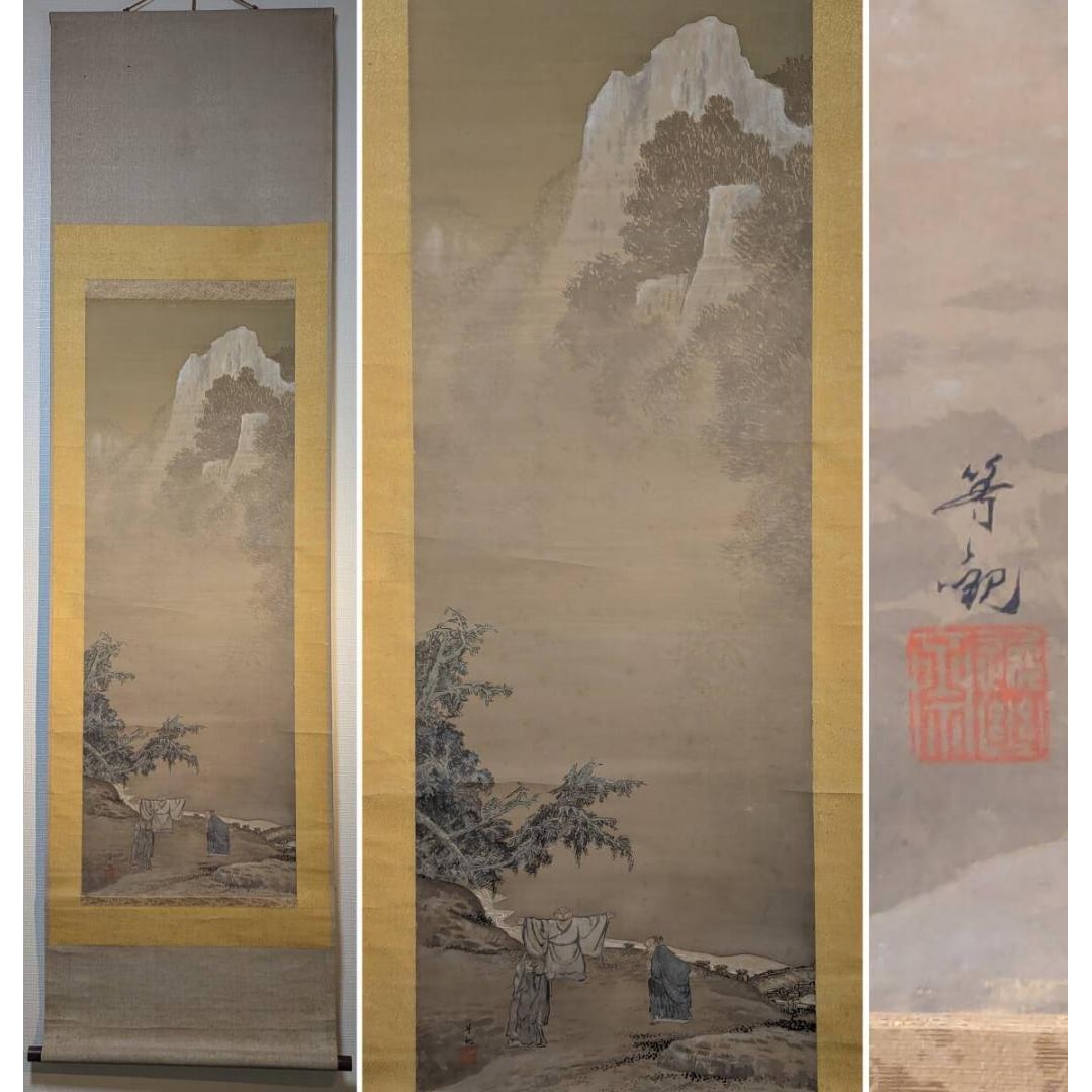 Hanging Scroll: Landscape Painting - Sages Traveling Through a Mysterious Gorge (1 of 9)