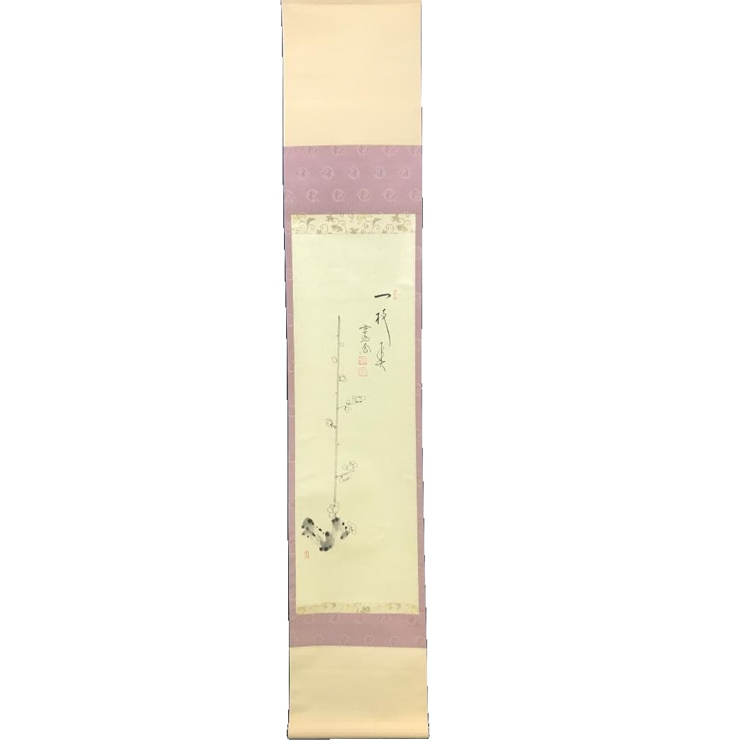 Authentic Item / Daitoku-ji Temple / Former Daitoku / Nishigaki DaidO / Plum Blossom Inscription: Authentic Work / Daitoku-ji / Former Daitoku / Nishigaki DaidO / Ichishun / Plum Blossom Inscription Painting / Accompanied by a Paulownia Wood Box Reference Material: Nishigaki DaidO was born in 1942