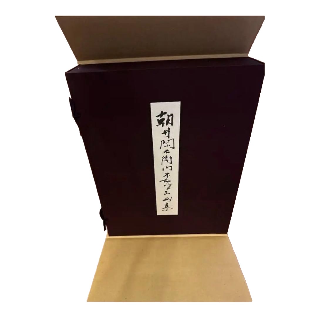 Asai Kan'emon, FudO MyOO GashU (Collection of Paintings of FudO MyOO): Asai Kan'emon, FudO MyOO GashU (Collection of Paintings of FudO MyOO)