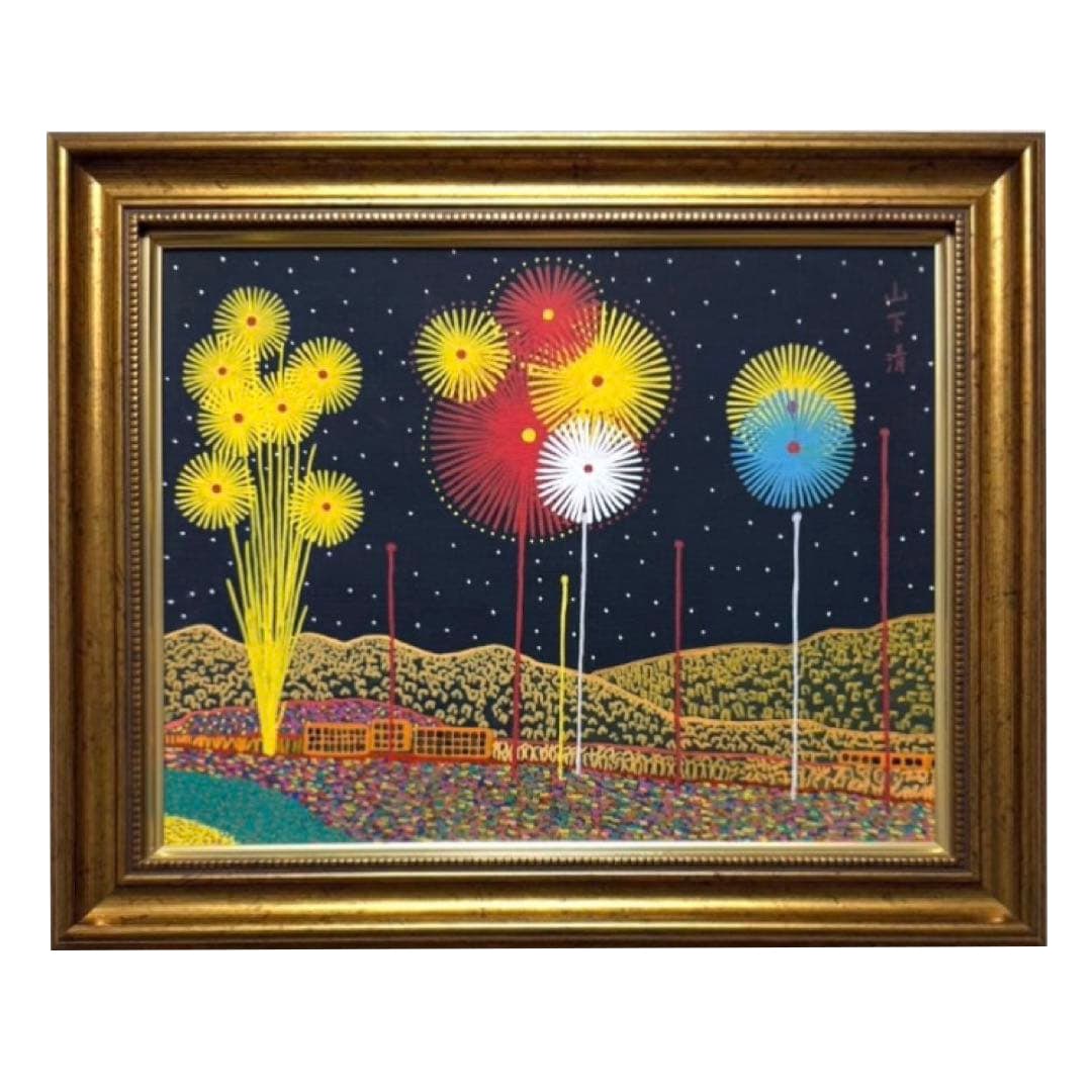 Yamashita Kiyoshi (Fireworks in Tondabayashi) Original Work / Signed on Both Sides / Hand-Painted /: [Artist]: Yamashita Kiyoshi [Title of Work]: Fireworks of Tondabayashi [Signature]: Signed on the front, signed on the back, with accompanying sticker. [Year of Production]: Unknown [Technique]: Oil o