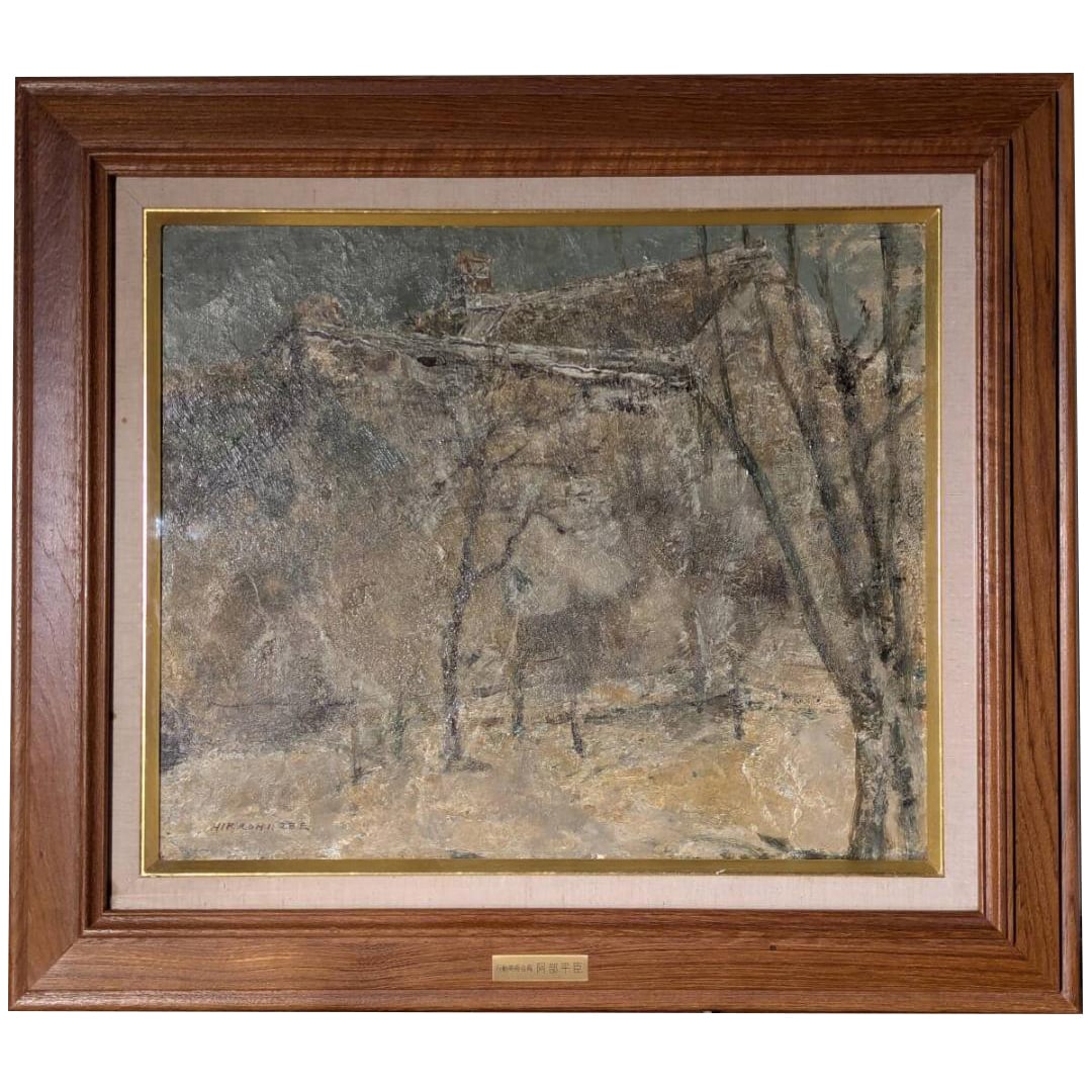 Painting by Abe Hiraomi, Oil on Canvas, Size 8, "Chartres: A Serene European Scene": Product Description Abe Hiraomi (???? ???????) was a Western-style painter active during the ShOwa and Heisei periods. Born in Nogata City. After graduating from Kurate Middle School, he studied oil p