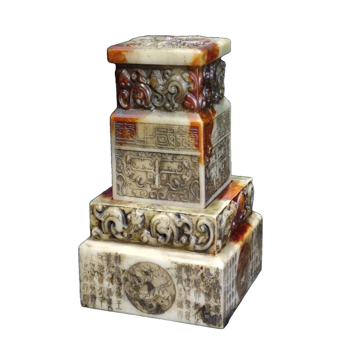 A set of ancient Hetian jade seals, consisting of two nested seals. (1 of 10)