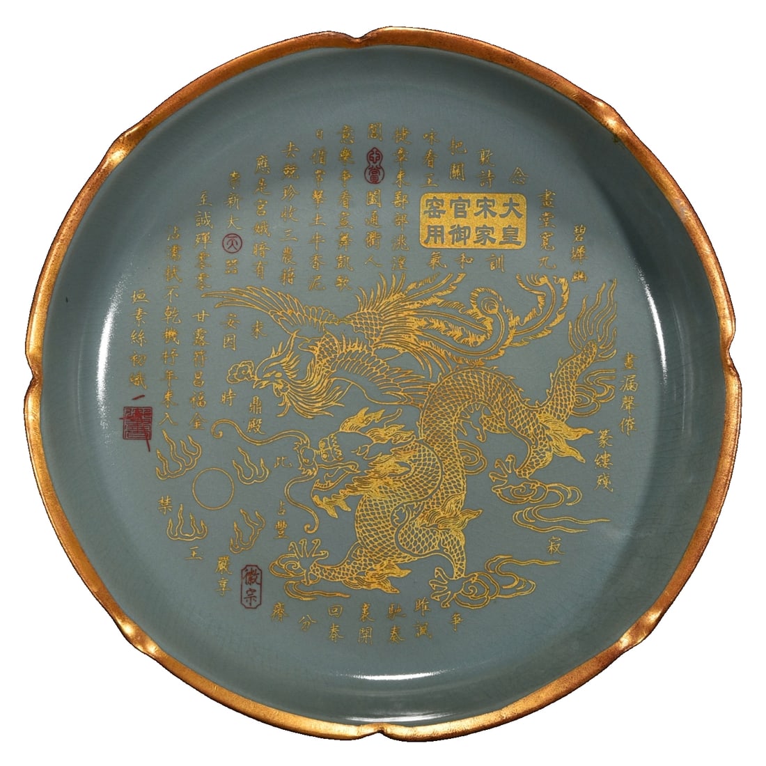Song Ru kiln mouth inscription, gilded engraved dragon and phoenix pattern sunflower mouth: This Song Dynasty Ru kiln washer features a sunflower mouth design, with a height of 7.5 cm and a diameter of 41.5 cm. The shape is dignified and elegant, with a slightly outwardly flared mouth rim, c
