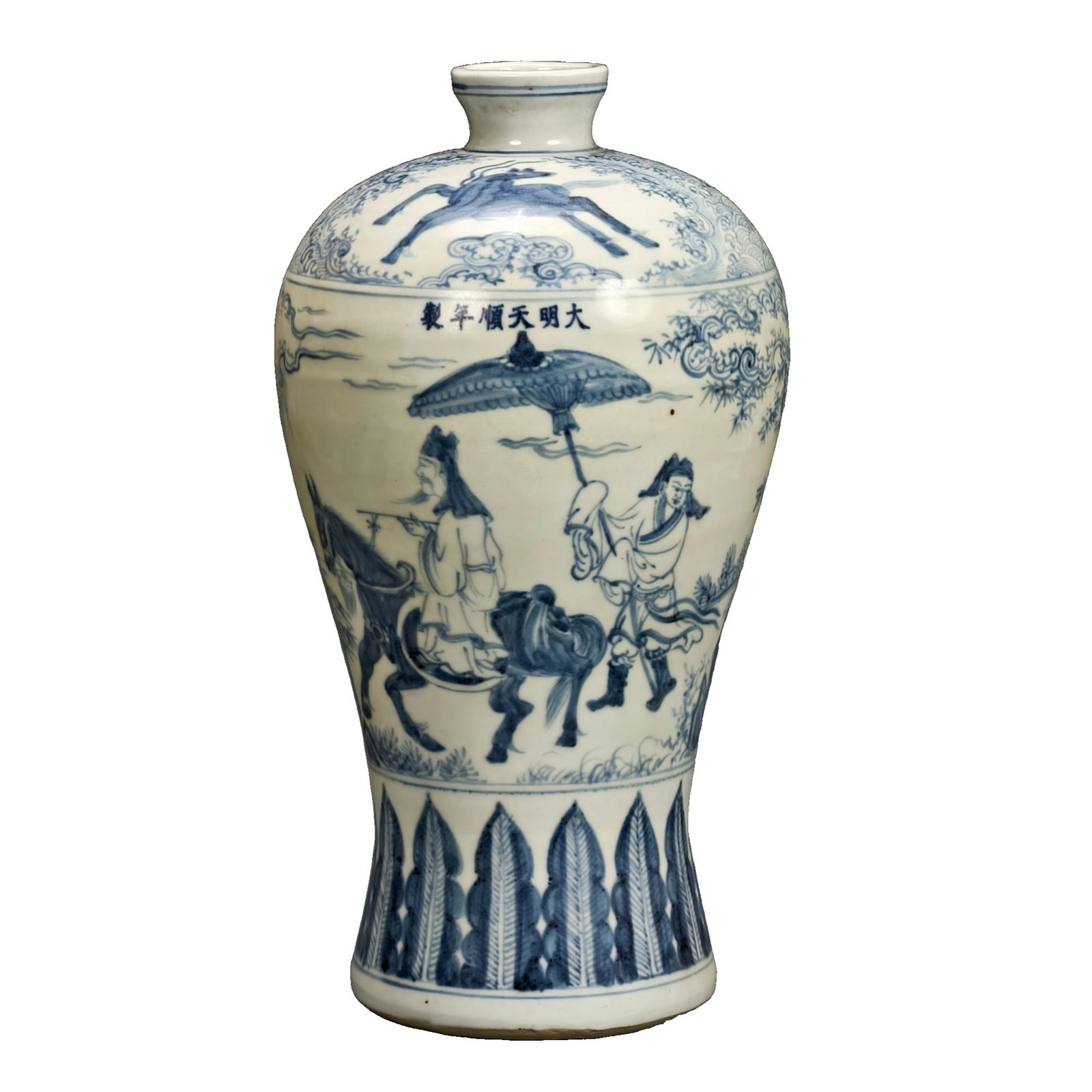 "Da Ming Tian Shun Nian Zhi" Blue and White Plum Vase with Historical Figures: This blue and white plum vase has a full body, a tapered neck, and smooth curves, representing a typical shape of plum vases made during the Tian Shun period of the Ming Dynasty. The glaze is clear an