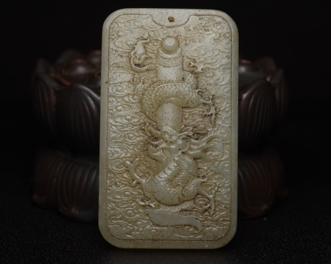 Hetian Jade Dragon - 2