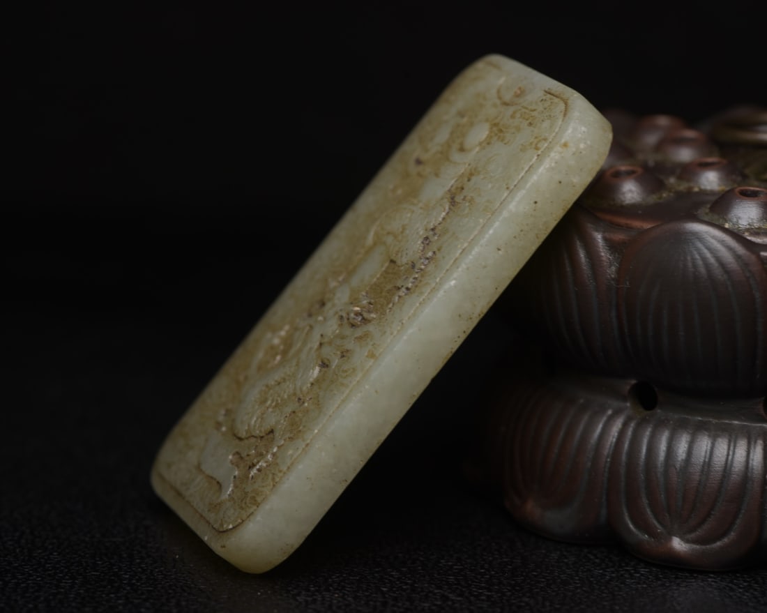 Hetian Jade Dragon - 4