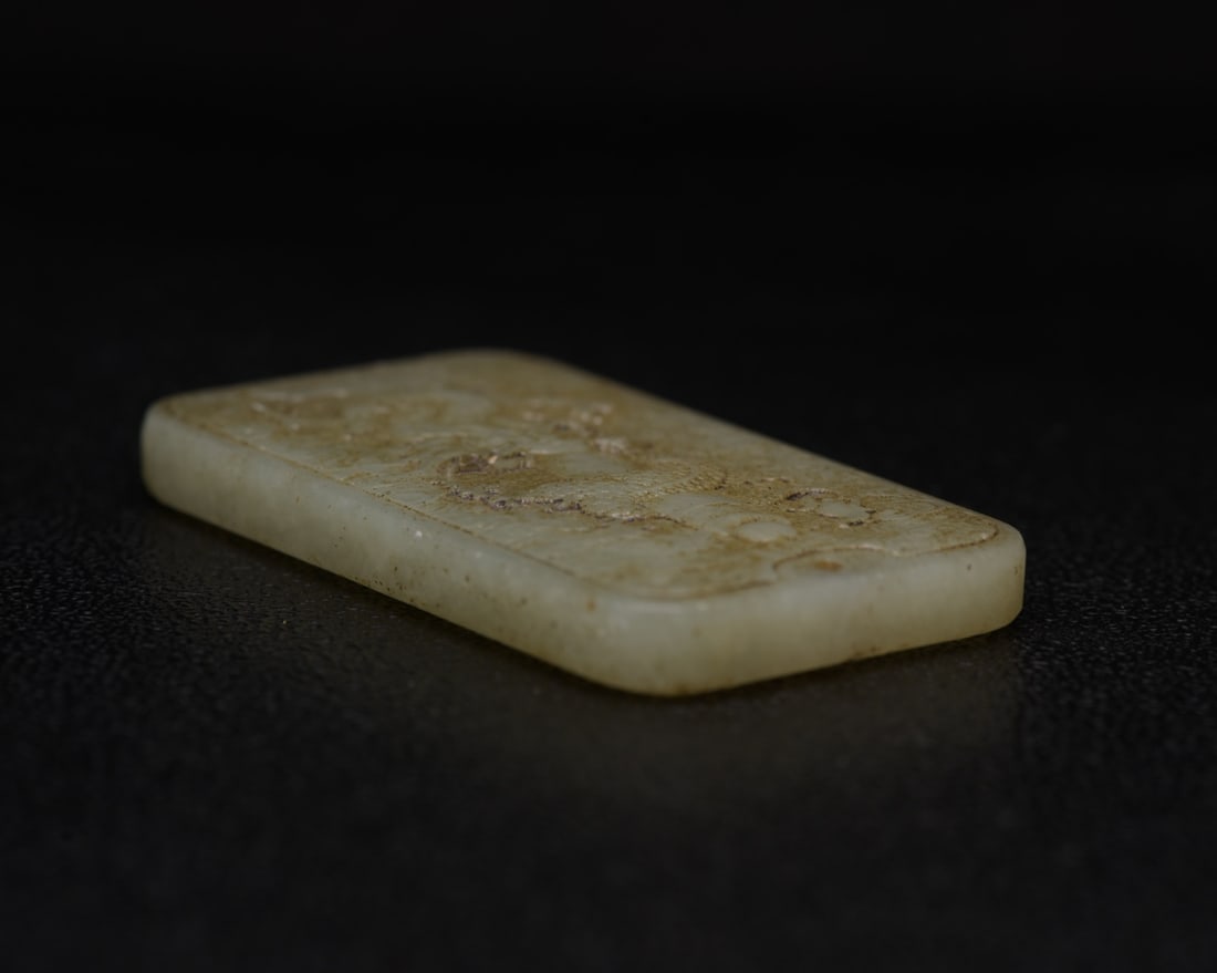 Hetian Jade Dragon - 6