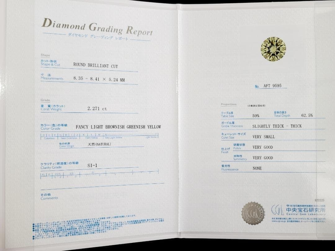 Second-hand - a large, rare colored diamond ring - 8