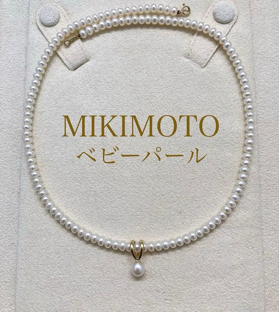 Second hand - Mikimoto pearl baby pearl necklace: This is a baby pearl necklace from Mikimoto. It is a freshwater pearl necklace. This is a rare, now discontinued K18YG necklace with beautiful high-quality pearls, featuring the Mikimoto logo (not the