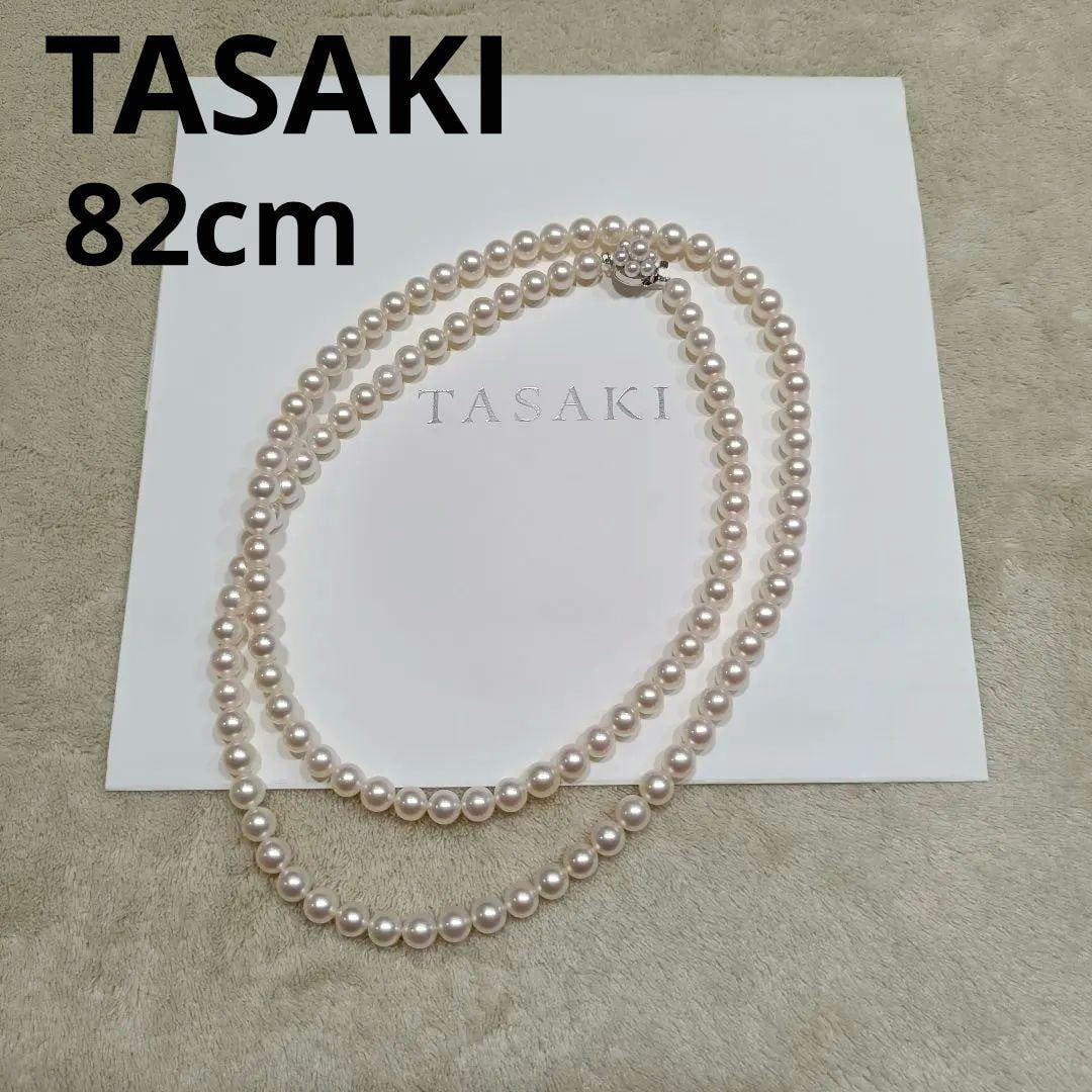 Second-hand TASAKI long pearl opera necklace: Brand: TASAKI Type: Pearl long necklace Color: White base color with a lot of iridescent pink tones, presenting a bright appearance. Material: Akoya pearls, 14K white gold, pearl size approximately 7.