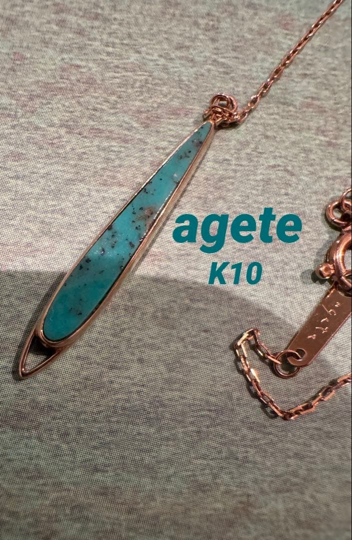 Second-hand agete turquoise Y-shaped long necklace: agete Turquoise Y-shaped necklace K10, total length approximately 64 centimeters (chain length 60 centimeters, pendant 4 centimeters)