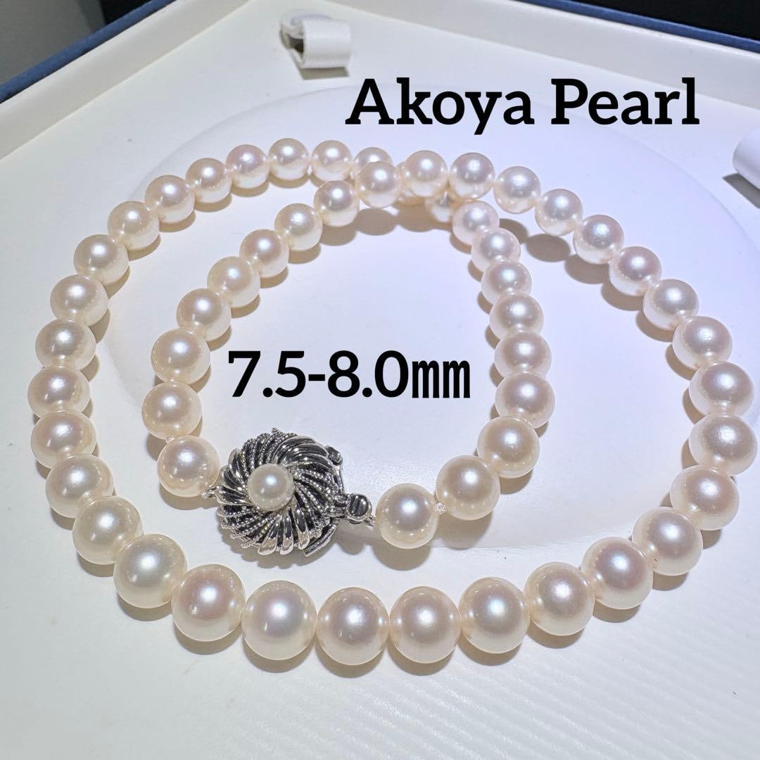 Second-hand - 8mm Akoya Pearl Necklace: 8mm Akoya Pearl Necklace, natural Akoya pearls, double clasp design Dimensions Pearl diameter: approximately 7.5-8.0mm Length: approximately 45cm (including metal fittings) Total weight: