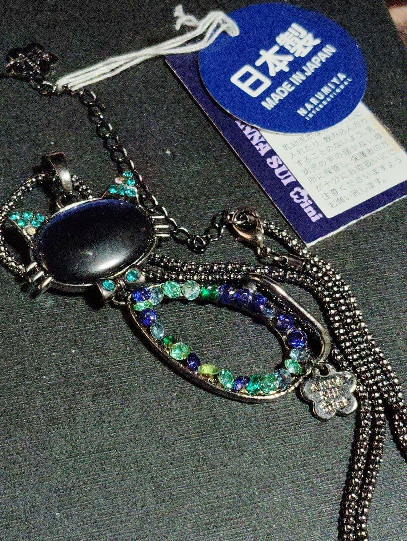 Second-hand - Cat-shaped long necklace: This cat-shaped necklace is set with black and blue gemstones. Color: Black and blue stones Design: Cat-shaped pendant Origin: Japan Materials: Metal and stone Chain length: Adjustable up to 59 centim