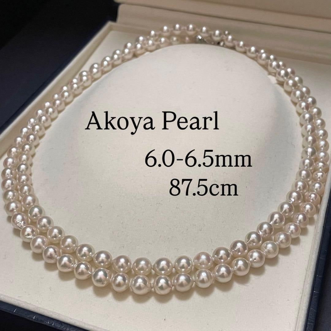 Second-hand Akoya pearl long necklace, baroque pearls, natural pearls: Akoya Pearl Long Necklace, Baroque Pearls, Natural Pearls, Exquisite Craftsmanship Dimensions Pearl Diameter: Approximately 6.0-6.5 mm Length: Approximately 87.5 cm (including metal fittings) Total We