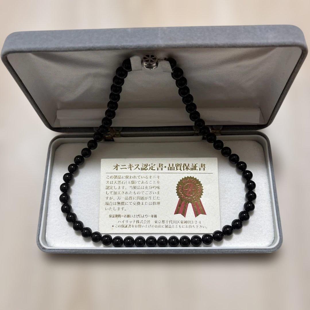 Second-hand - Gao Agate Necklace, with genuine certificate.: Black agate necklace, comes with a certificate of authenticity. Color: Black The metal part of the box has scratches, discoloration, and rust. The necklace itself is very beautiful.